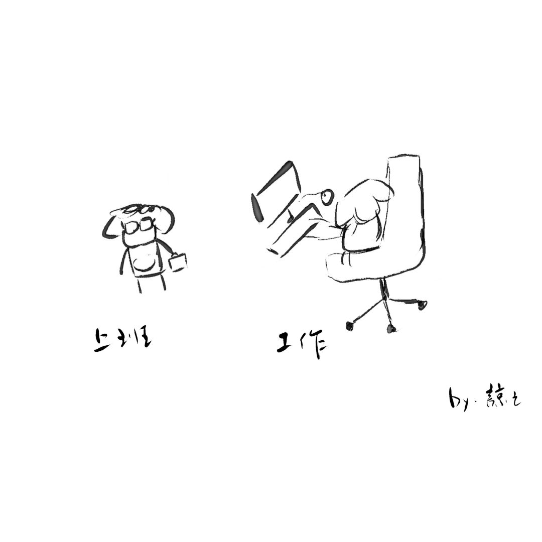 我叫芝麻